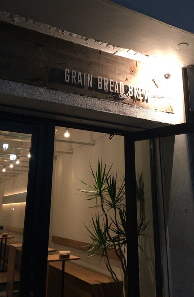 GRAIN BREAD and BREW